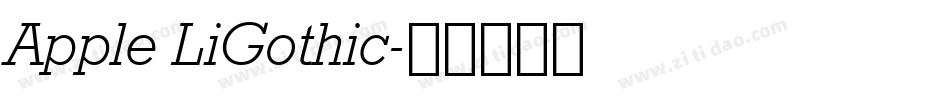 Apple LiGothic字体转换
